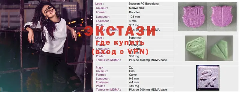 Ecstasy 280мг  цена   Нововоронеж 