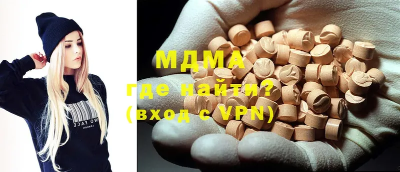 MDMA молли  Нововоронеж 